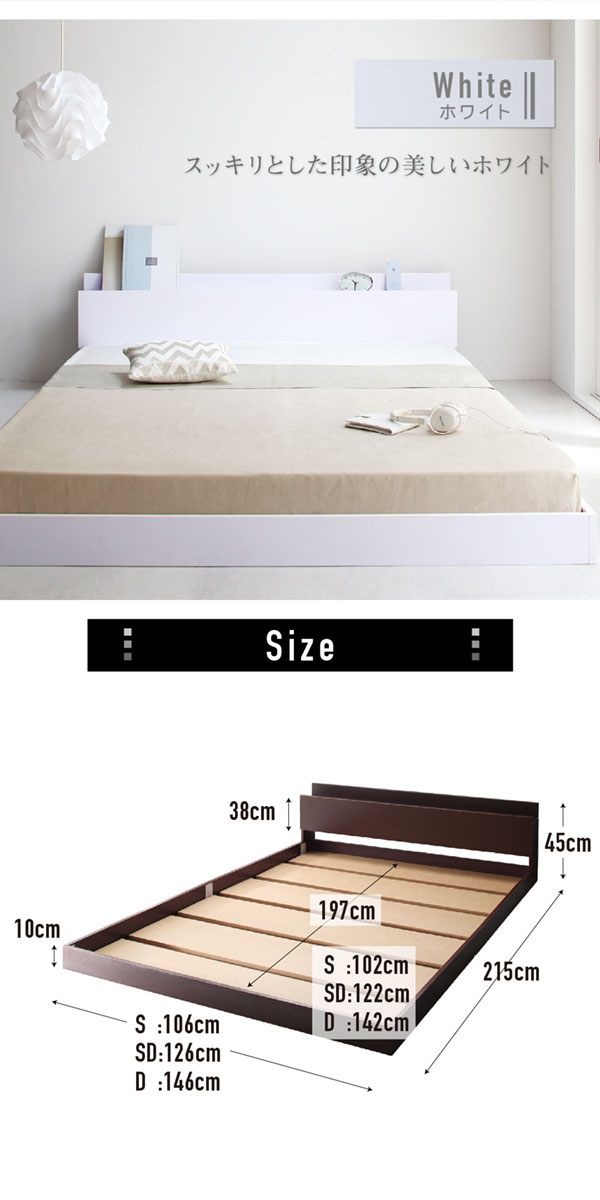 棚/コンセント付き フロアベッド [Elthman]エルスマン [ベッドフレームのみ/マットレスなし] セミダブル [フレーム色]ブラック