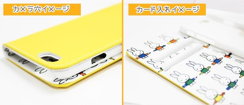 Qoo10] ミッフィー スマホケース手帳型 全機種対