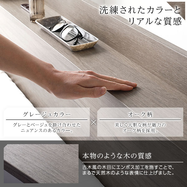 ベッド シングル ポケットコイルマットレス付 グレージュ 収納付 引き出し付 棚付 木製 オーク柄 ベッド シングル ポケットコイルマットレス付 グレージュ 収納付 引き出し付 棚付 木製 オーク柄