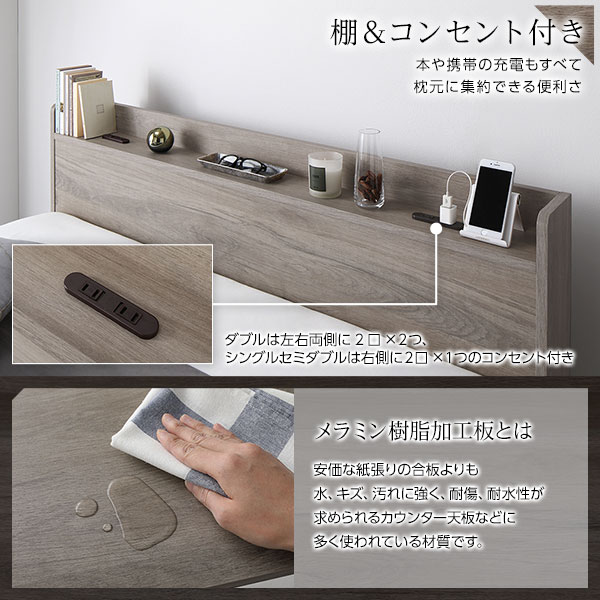 ベッド シングル ポケットコイルマットレス付 グレージュ 収納付 引き出し付 棚付 木製 オーク柄 ベッド シングル ポケットコイルマットレス付 グレージュ 収納付 引き出し付 棚付 木製 オーク柄