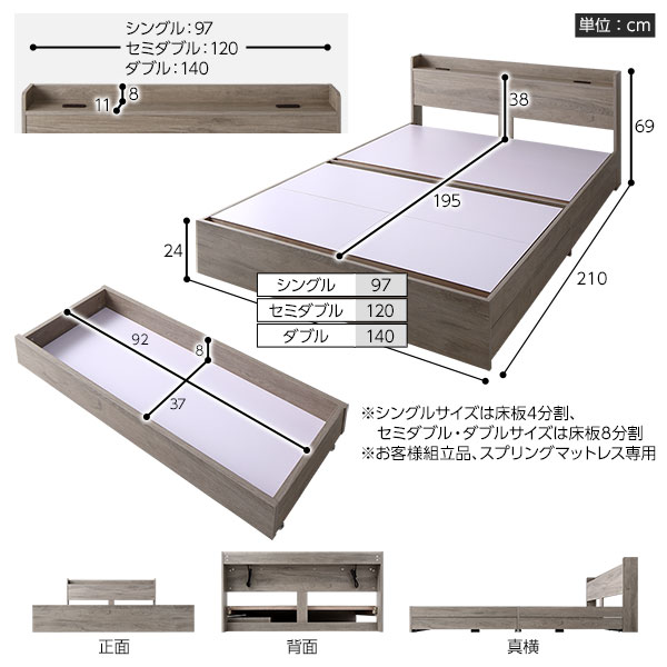 ベッド シングル ポケットコイルマットレス付 グレージュ 収納付 引き出し付 棚付 木製 オーク柄 ベッド シングル ポケットコイルマットレス付 グレージュ 収納付 引き出し付 棚付 木製 オーク柄