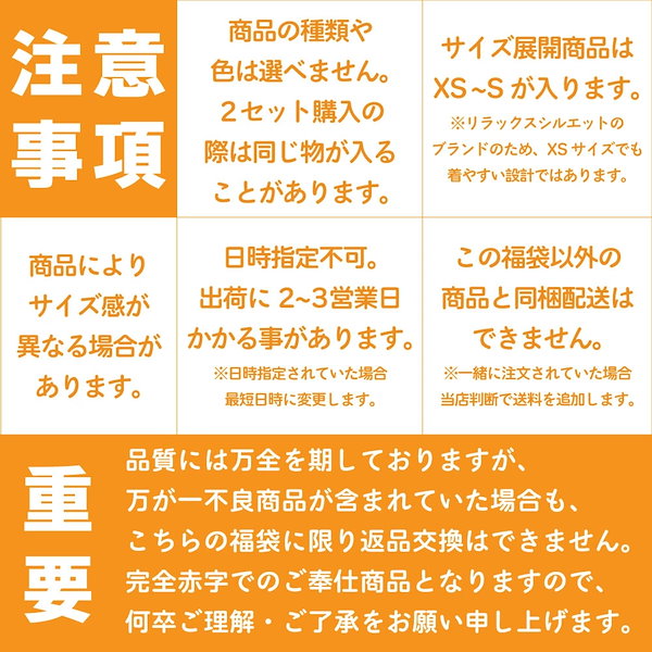 Qoo10] カルベリーズ 福袋 レディース ファッション 夏物 1