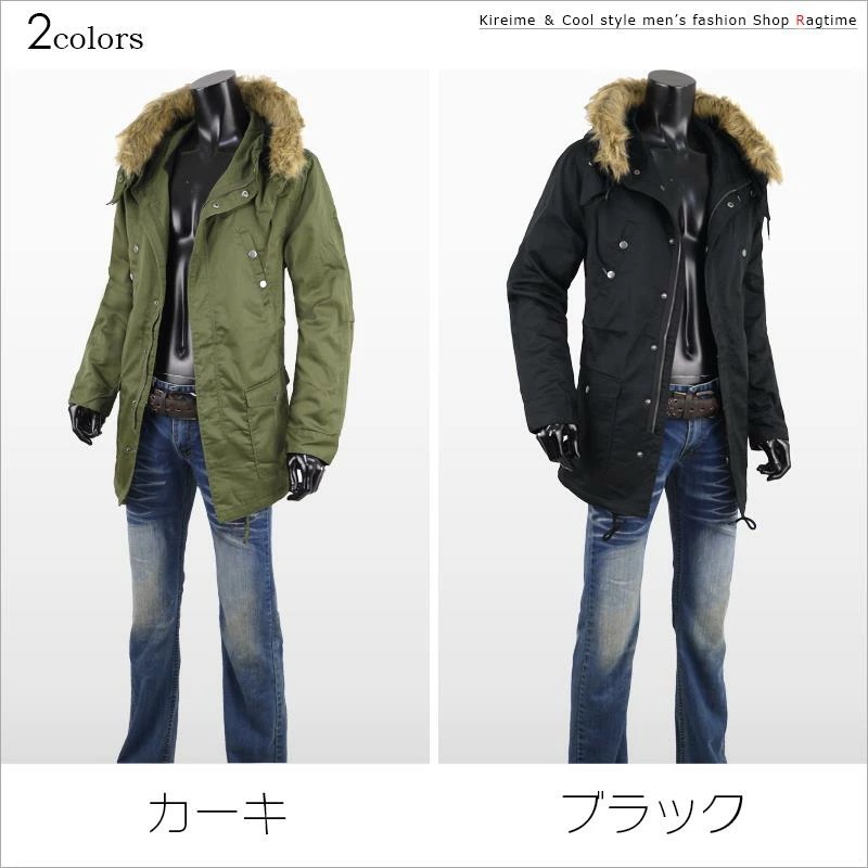 モッズコート メンズ コート ボア 裏ボア ファー ファー付き ミリタリーコート ミリタリー ハーフコート 暖か 冬 防寒 m-51 m-65 大きいサイズあり M L LL 3L 4L 5L A2