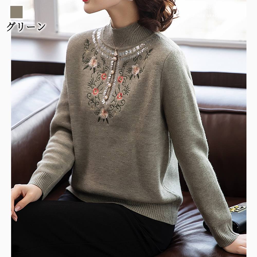 セーター レディース 花刺繍セーター タートルネック ゆる ざっくり かわいい 厚手 ケーブル編み トレーナー 人気 白 黒 ブランド 柄 ハイネック ニットセーター 春 クルーネック おしゃれ 冬 セーター レディース 花刺繍セーター タートルネック ゆる ざっくり かわいい 厚手 ケーブル編み トレーナー 人気 白 黒 ブランド 柄 ハイネック ニットセーター 春 クルーネック おしゃれ 冬