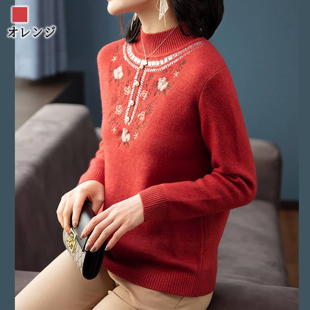 セーター レディース 花刺繍セーター タートルネック ゆる ざっくり かわいい 厚手 ケーブル編み トレーナー 人気 白 黒 ブランド 柄 ハイネック ニットセーター 春 クルーネック おしゃれ 冬 セーター レディース 花刺繍セーター タートルネック ゆる ざっくり かわいい 厚手 ケーブル編み トレーナー 人気 白 黒 ブランド 柄 ハイネック ニットセーター 春 クルーネック おしゃれ 冬