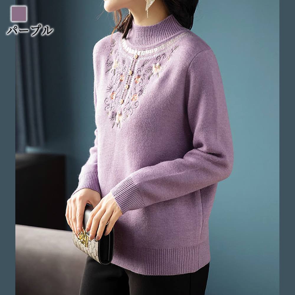 セーター レディース 花刺繍セーター タートルネック ゆる ざっくり かわいい 厚手 ケーブル編み トレーナー 人気 白 黒 ブランド 柄 ハイネック ニットセーター 春 クルーネック おしゃれ 冬 セーター レディース 花刺繍セーター タートルネック ゆる ざっくり かわいい 厚手 ケーブル編み トレーナー 人気 白 黒 ブランド 柄 ハイネック ニットセーター 春 クルーネック おしゃれ 冬