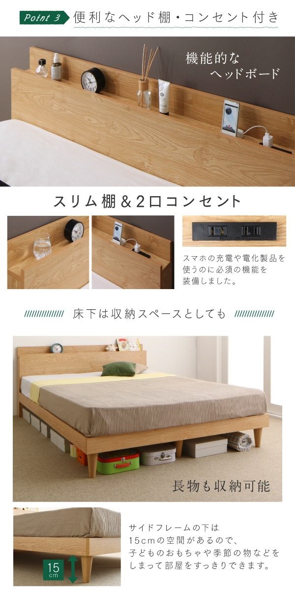 棚コンセント付き ツイン連結すのこファミリーベッド [ファミネ] [スタンダードボンネルコイルマットレス付き] ワイドK240（SDx2） [フレーム色]ナチュラル [マットレス色]ホワイト