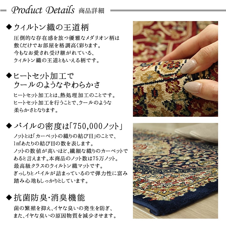 大きめ 玄関マット 70x120cm メダリオン柄 ウィルトン織 抗菌防臭 トルコ製 大きめ 玄関マット 70x120cm メダリオン柄 ウィルトン織 抗菌防臭 トルコ製