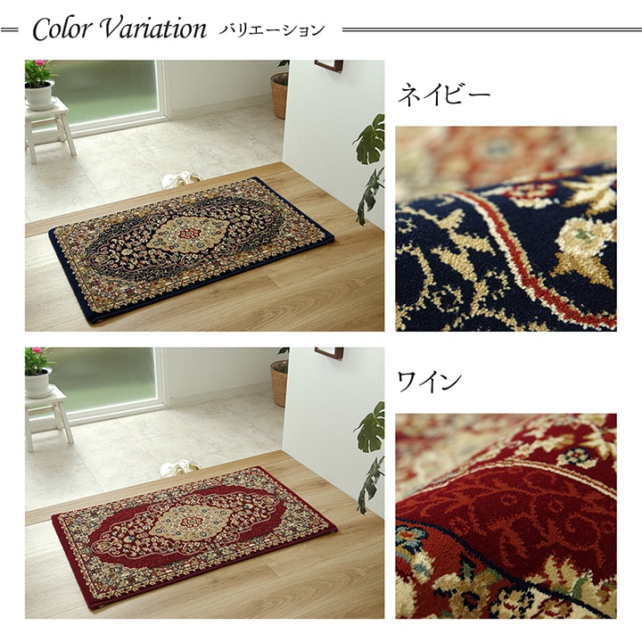 大きめ 玄関マット 70x120cm メダリオン柄 ウィルトン織 抗菌防臭 トルコ製 大きめ 玄関マット 70x120cm メダリオン柄 ウィルトン織 抗菌防臭 トルコ製