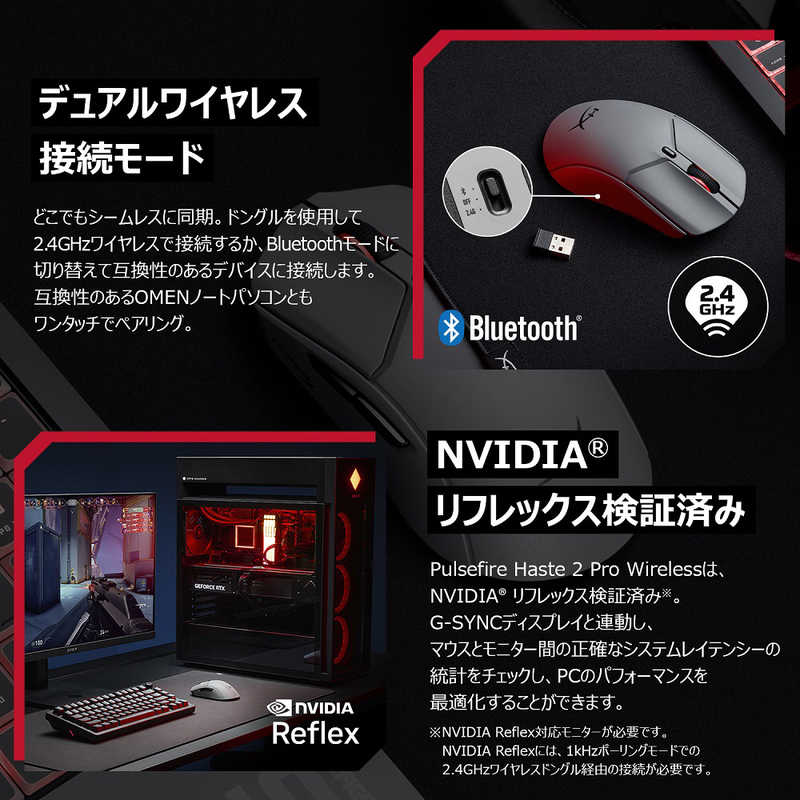 HYPERX ゲーミングマウス HyperX Pulsefire Haste 2 Pro Wireless A1KY5AA HYPERX ゲーミングマウス HyperX Pulsefire Haste 2 Pro Wireless A1KY5AA