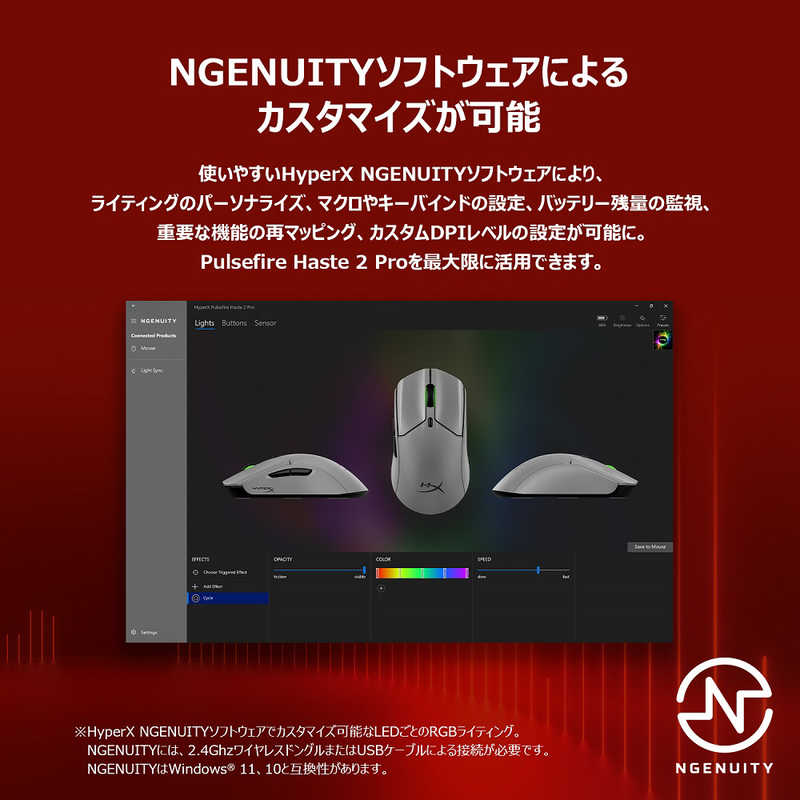 HYPERX ゲーミングマウス HyperX Pulsefire Haste 2 Pro Wireless A1KY5AA HYPERX ゲーミングマウス HyperX Pulsefire Haste 2 Pro Wireless A1KY5AA