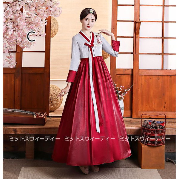 14色 韓服 韓国服 チマチョゴリ 韓国伝統衣装 韓国ドレス 朝鮮族 イベント 結婚式 パーティード