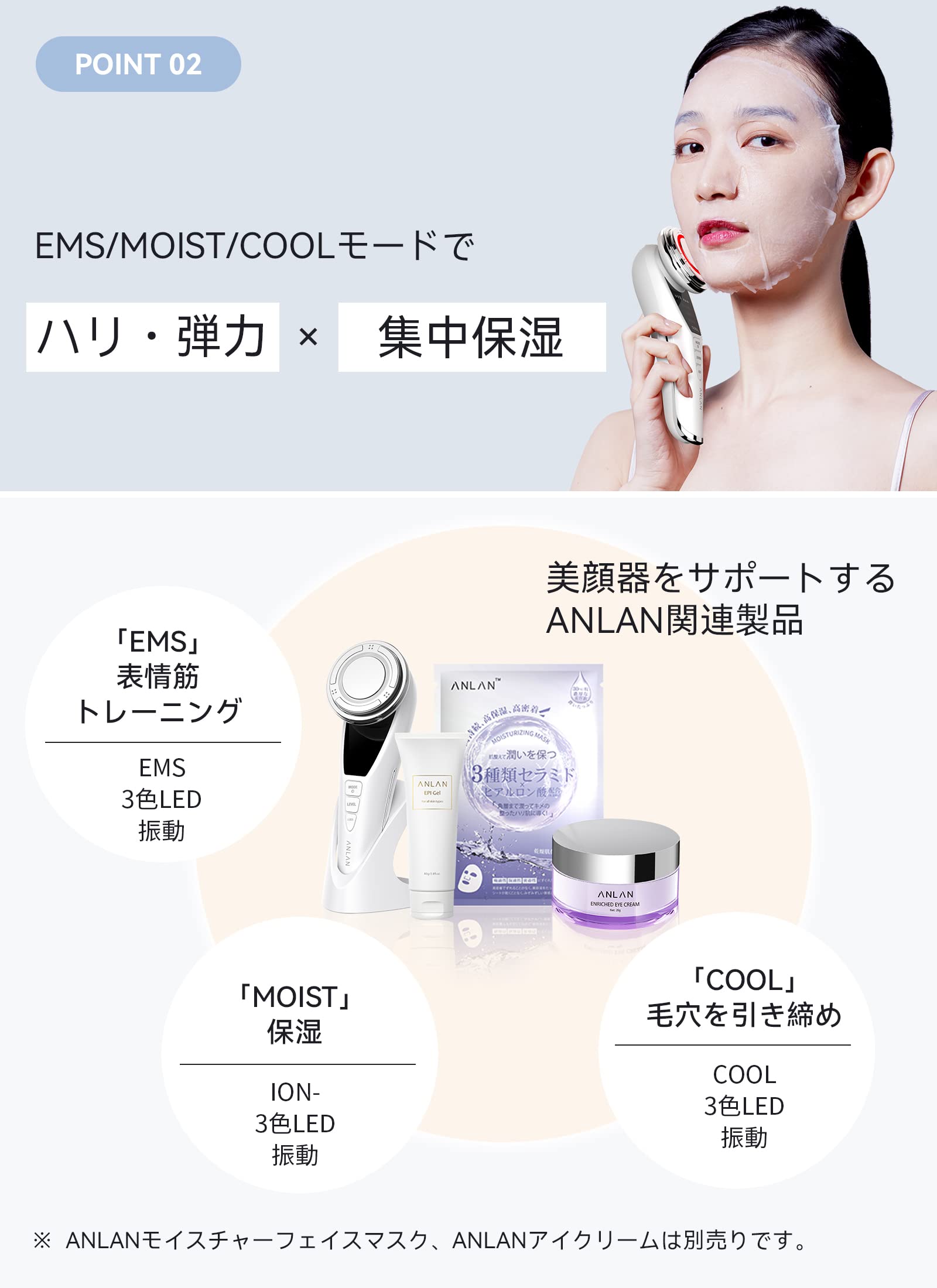 【美容家評価】ANLAN 温冷美顔器 PRO 1台9役 温冷ケア 3色光 多機能美顔器 ems 目元 口元 毛穴ケア 保湿ジェル 誕生日 クリスマス ギフト (ジェルセット) 【美容家評価】ANLAN 温冷美顔器 PRO 1台9役 温冷ケア 3色光 多機能美顔器 ems 目元 口元 毛穴ケア 保湿ジェル 誕生日 クリスマス ギフト (ジェルセット)