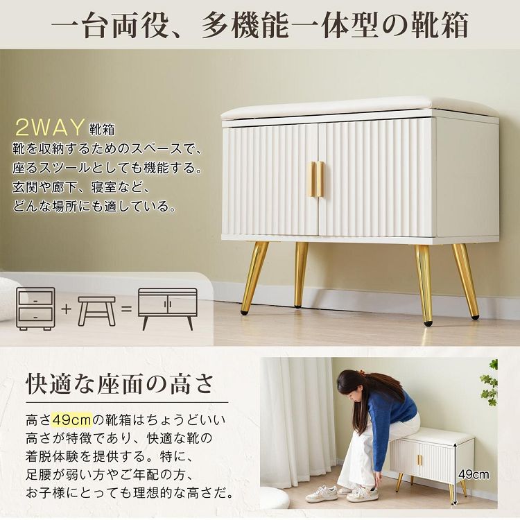 玄関ベンチ 収納付き おしゃれ 玄関ベンチ シューズラック 靴収納 幅61cm 収納ベンチ 薄型 玄関収納
