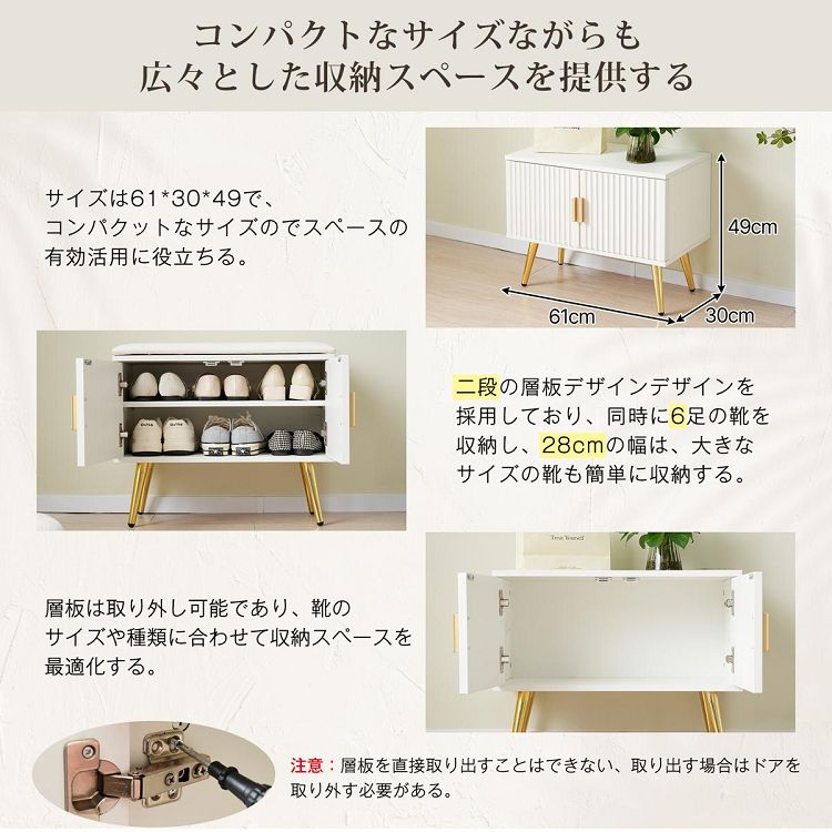 玄関ベンチ 収納付き おしゃれ 玄関ベンチ シューズラック 靴収納 幅61cm 収納ベンチ 薄型 玄関収納