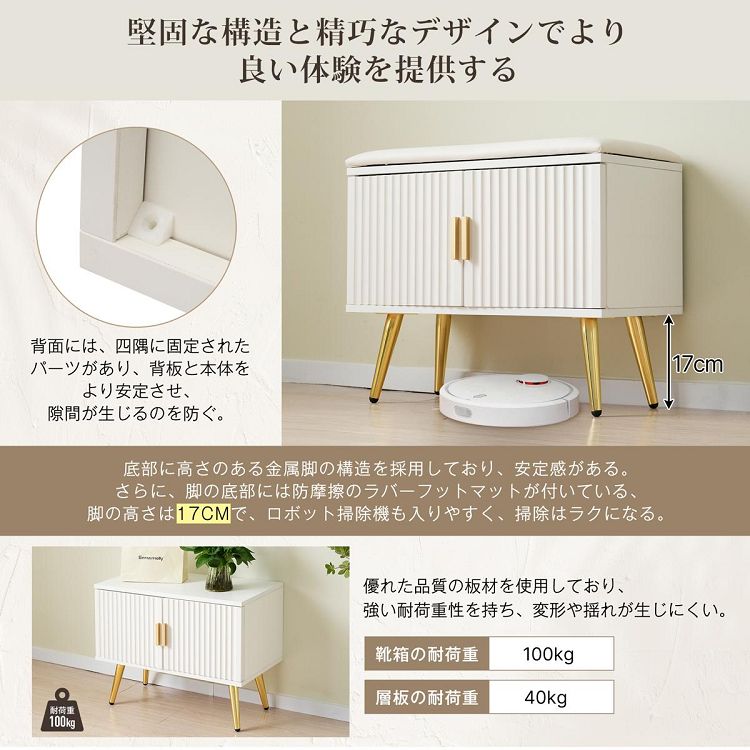 玄関ベンチ 収納付き おしゃれ 玄関ベンチ シューズラック 靴収納 幅61cm 収納ベンチ 薄型 玄関収納