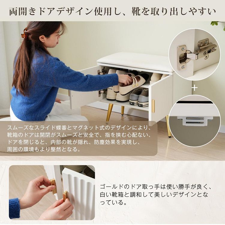 玄関ベンチ 収納付き おしゃれ 玄関ベンチ シューズラック 靴収納 幅61cm 収納ベンチ 薄型 玄関収納