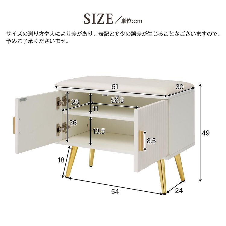 玄関ベンチ 収納付き おしゃれ 玄関ベンチ シューズラック 靴収納 幅61cm 収納ベンチ 薄型 玄関収納