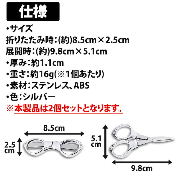 berykoko オファー マット 切る