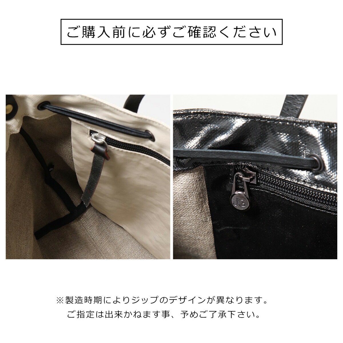 値下げ。ジャックゴムトートバック ATELIERLIN1794EMY jack gomme