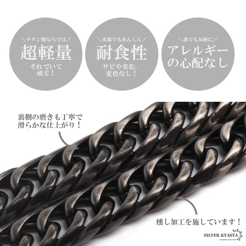 純チタン製 ダブル喜平ネックレス [n1078-7mm-as]