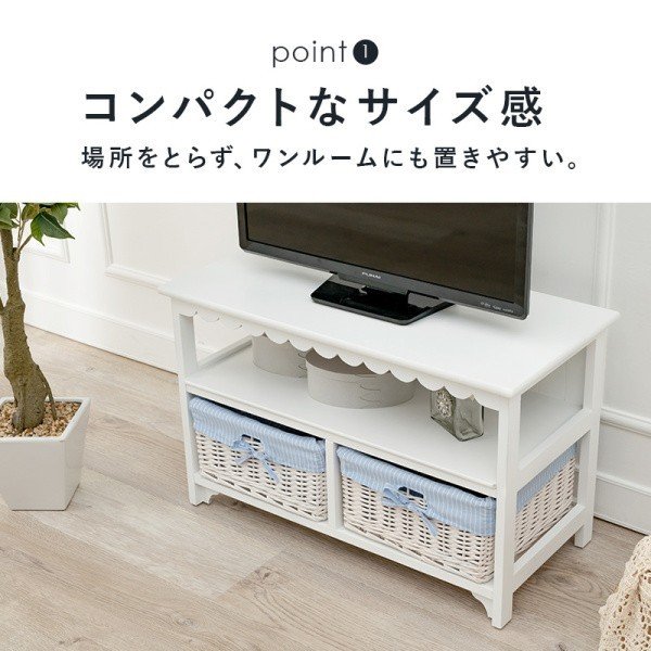フェミニン風テレビ台 バスケット2つ付 ホワイト リビングボード TV台 テレビラック 飾り棚