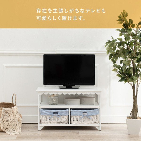 フェミニン風テレビ台 バスケット2つ付 ホワイト リビングボード TV台 テレビラック 飾り棚