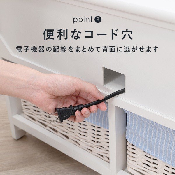 フェミニン風テレビ台 バスケット2つ付 ホワイト リビングボード TV台 テレビラック 飾り棚