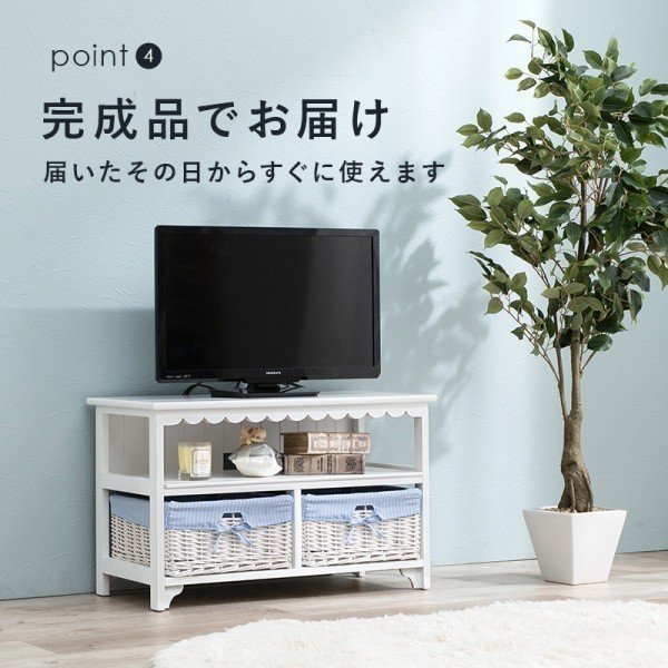 フェミニン風テレビ台 バスケット2つ付 ホワイト リビングボード TV台 テレビラック 飾り棚