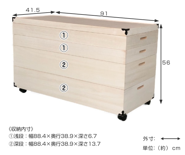 衣装ケース 総桐 衣裳箱 キャスター付 4段 日本製 幅91cm