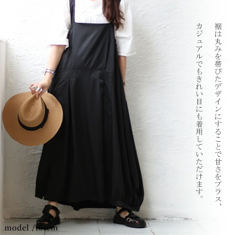 【即納】大きいサイズレディース ワンピース コクーンシルエットエプロンワンピース ワンピ ロングワンピース エプロンワンピース ロング ジャンパースカート コクーン　ギャザー バルーン タック ゴム