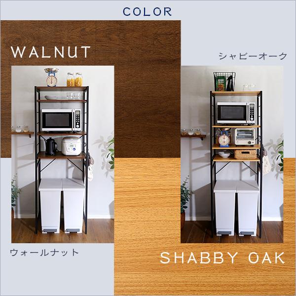 ヴィンテージゴミ箱上レンジラック【varid-ヴァリド-】 【公式通販】