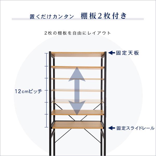 ヴィンテージゴミ箱上レンジラック【varid-ヴァリド-】 【公式通販】