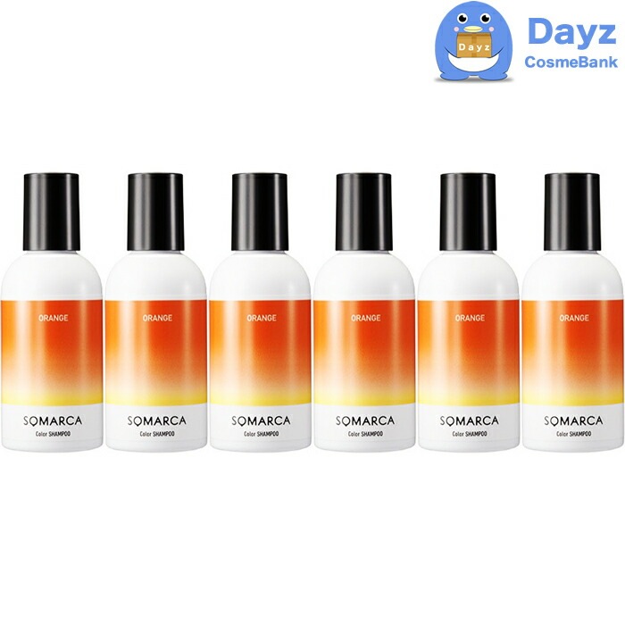 ホーユー ソマルカ カラーシャンプー　オレンジ　150mL　6点セット　　ヘアシャンプー カラーシャンプー hoyu ホーユー カラーリングシャンプー