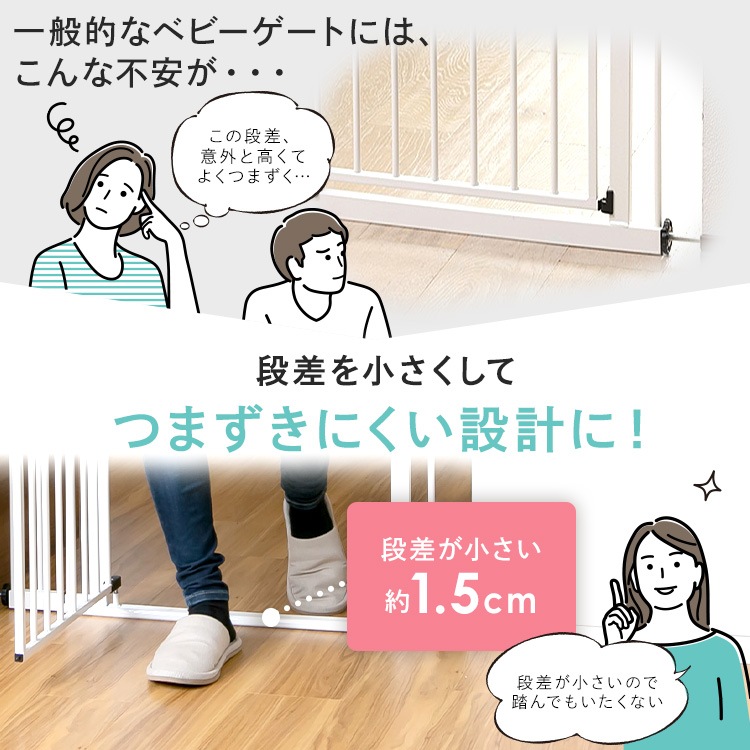 スチールゲートBF(躓き防止) 90231 (D) メガ割 スチールゲートBF(躓き防止) 90231 (D) メガ割