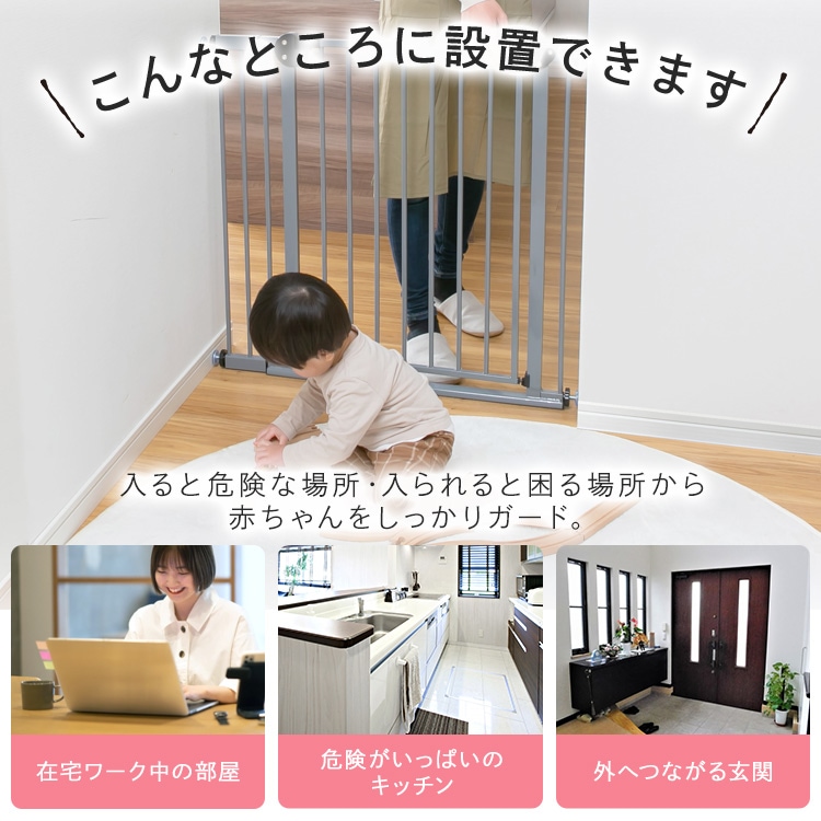 スチールゲートBF(躓き防止) 90231 (D) メガ割 スチールゲートBF(躓き防止) 90231 (D) メガ割