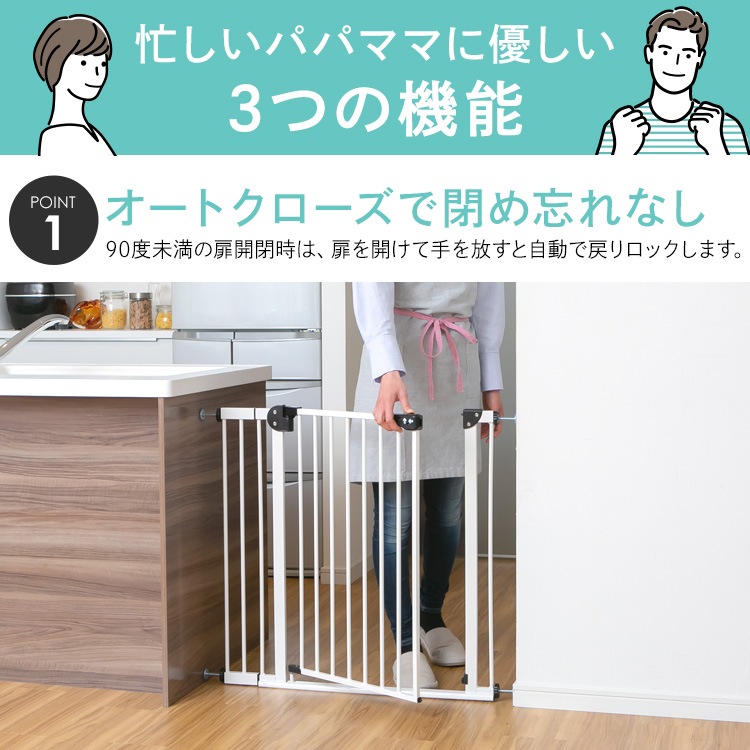 スチールゲートBF(躓き防止) 90231 (D) メガ割 スチールゲートBF(躓き防止) 90231 (D) メガ割