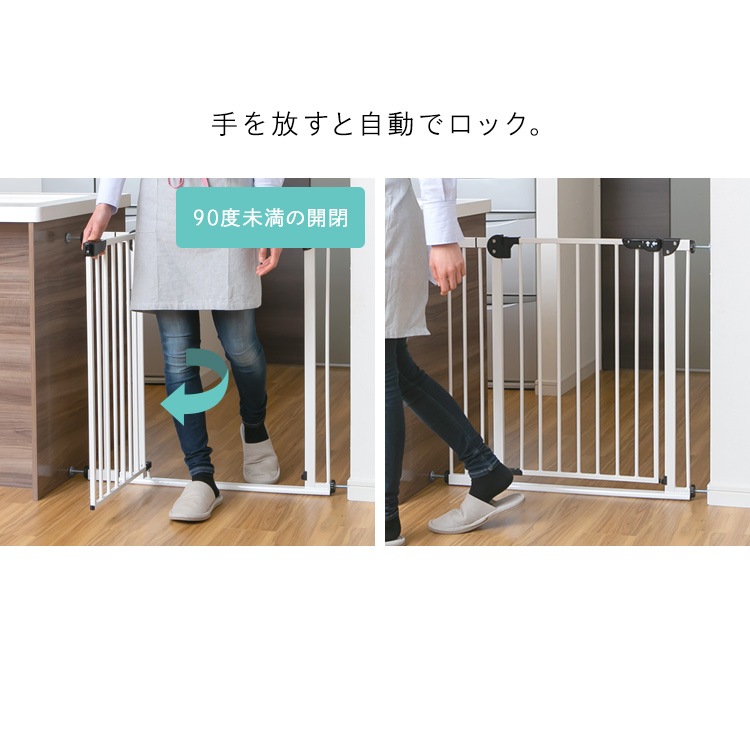 スチールゲートBF(躓き防止) 90231 (D) メガ割 スチールゲートBF(躓き防止) 90231 (D) メガ割