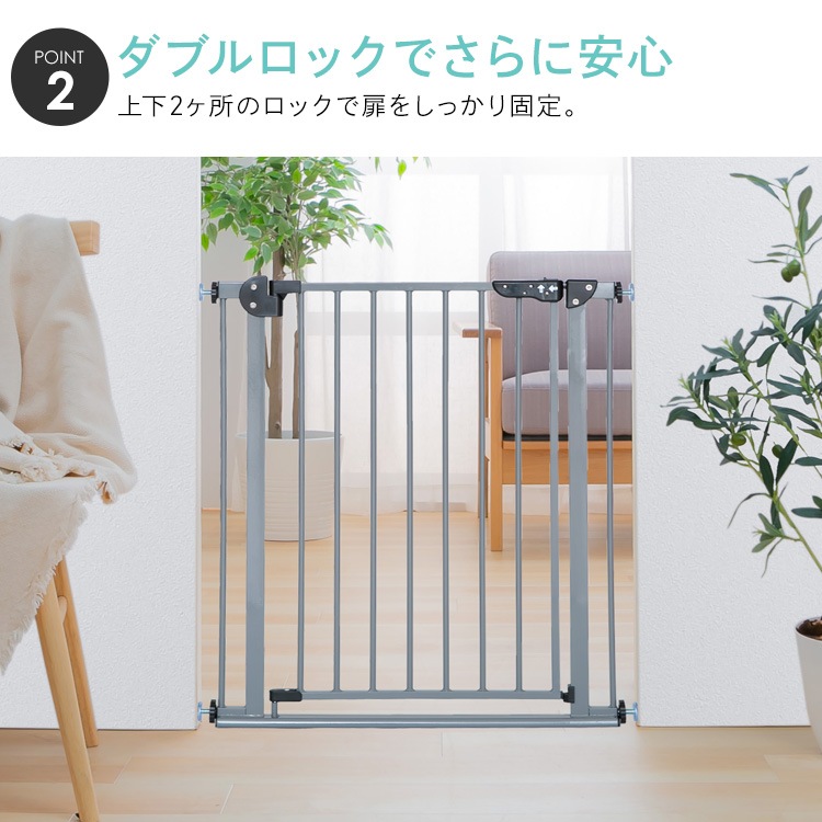 スチールゲートBF(躓き防止) 90231 (D) メガ割 スチールゲートBF(躓き防止) 90231 (D) メガ割