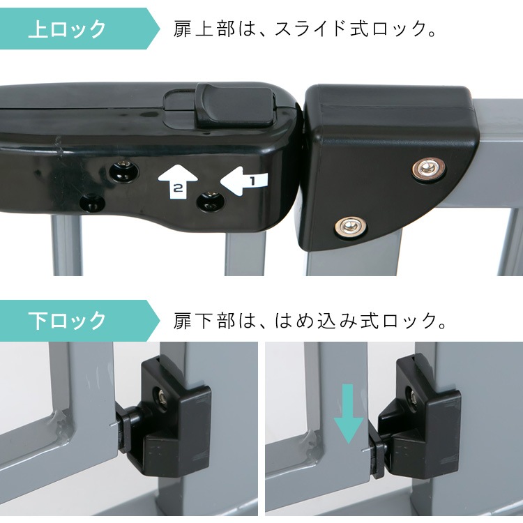 スチールゲートBF(躓き防止) 90231 (D) メガ割 スチールゲートBF(躓き防止) 90231 (D) メガ割