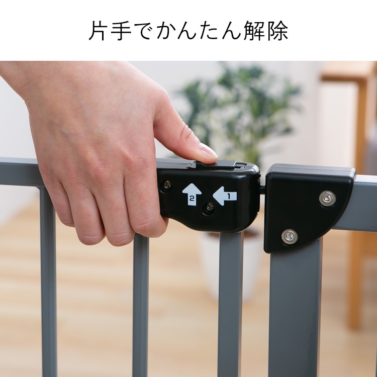 スチールゲートBF(躓き防止) 90231 (D) メガ割 スチールゲートBF(躓き防止) 90231 (D) メガ割