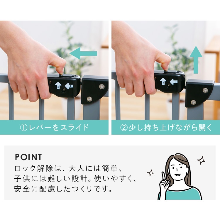 スチールゲートBF(躓き防止) 90231 (D) メガ割 スチールゲートBF(躓き防止) 90231 (D) メガ割