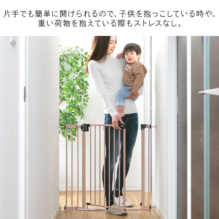 スチールゲートBF(躓き防止) 90231 (D) メガ割 スチールゲートBF(躓き防止) 90231 (D) メガ割