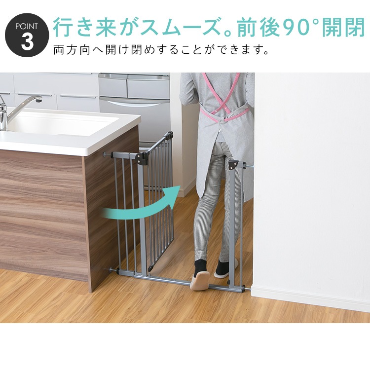 スチールゲートBF(躓き防止) 90231 (D) メガ割 スチールゲートBF(躓き防止) 90231 (D) メガ割