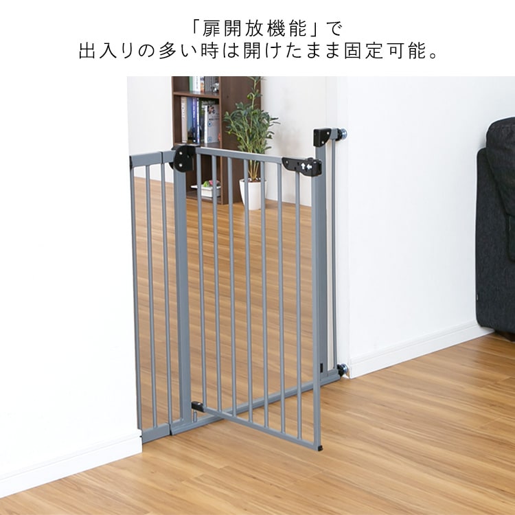 スチールゲートBF(躓き防止) 90231 (D) メガ割 スチールゲートBF(躓き防止) 90231 (D) メガ割