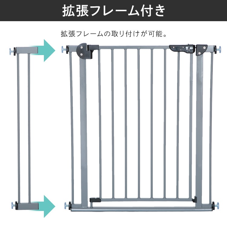 スチールゲートBF(躓き防止) 90231 (D) メガ割 スチールゲートBF(躓き防止) 90231 (D) メガ割