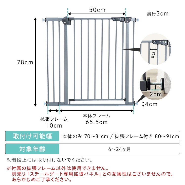 スチールゲートBF(躓き防止) 90231 (D) メガ割 スチールゲートBF(躓き防止) 90231 (D) メガ割