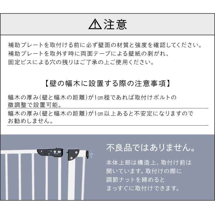 スチールゲートBF(躓き防止) 90231 (D) メガ割 スチールゲートBF(躓き防止) 90231 (D) メガ割