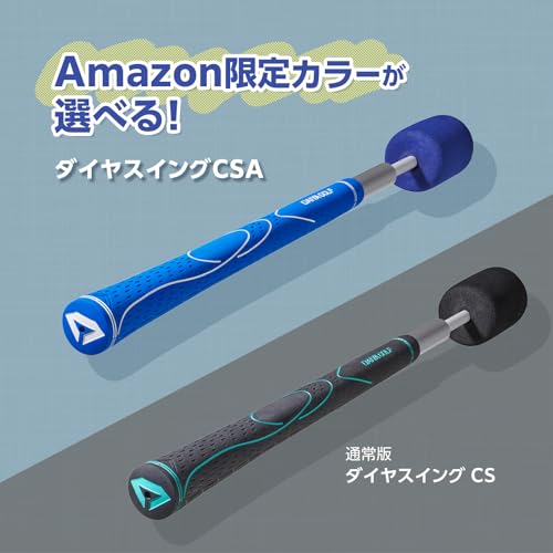 【限定】 ダイヤスイングCSA コンパクトなスイング練習機 伸縮 ブラック 屋内 室内 練習用クラブ ゴルフ練習用バット ゴルフスイング練習器具 ゴルフ棒 しなり ユニセックス 両手 片手 TR-50 【限定】 ダイヤスイングCSA コンパクトなスイング練習機 伸縮 ブラック 屋内 室内 練習用クラブ ゴルフ練習用バット ゴルフスイング練習器具 ゴルフ棒 しなり ユニセックス 両手 片手 TR-50