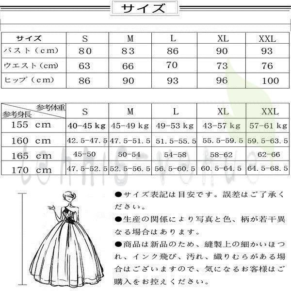 Qoo10] レディース フォーマルドレス ロング丈